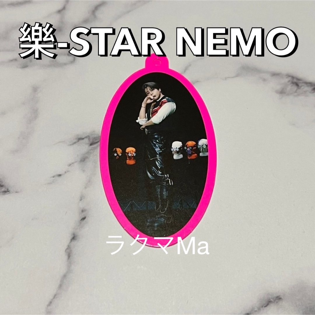 Stray Kids - Stray Kids 樂-STAR NEMO ver 封入 オーナメント ハンの