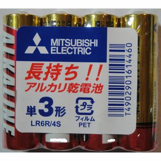 ミツビシデンキ(三菱電機)のLR6R/4S 単３形アルカリ乾電池４本(日用品/生活雑貨)