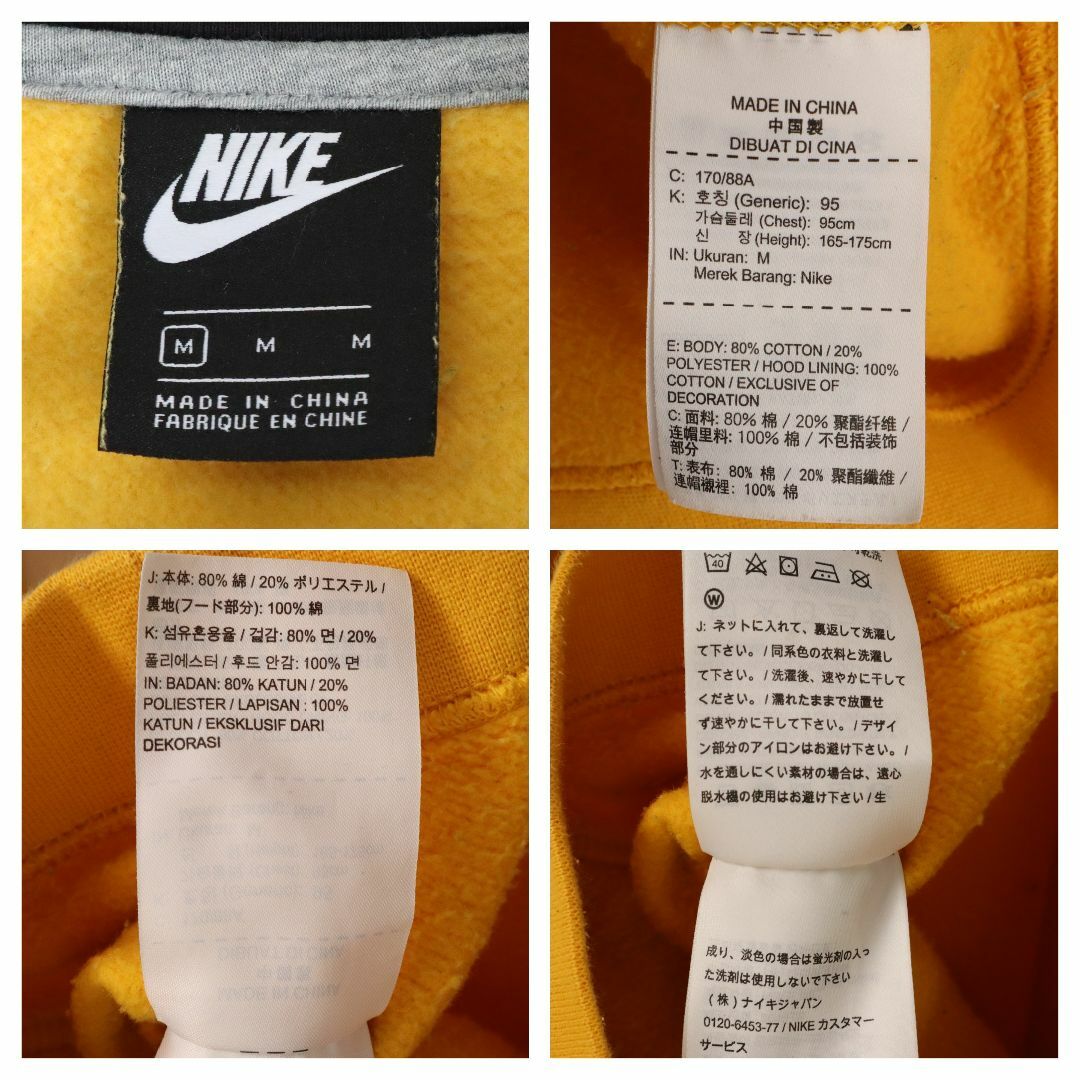 NIKE(ナイキ)の【希少カラー】ナイキ／パーカー　デカロゴ　裏起毛　マスタードイエロー　M　古着 メンズのトップス(パーカー)の商品写真