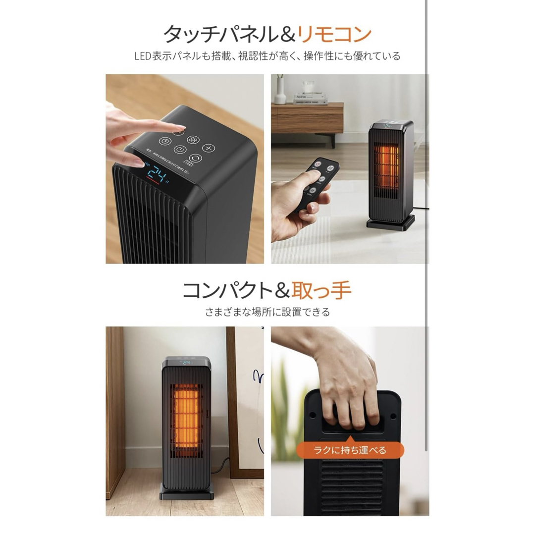 ヒーター　セラミックヒーター スマホ/家電/カメラの冷暖房/空調(電気ヒーター)の商品写真