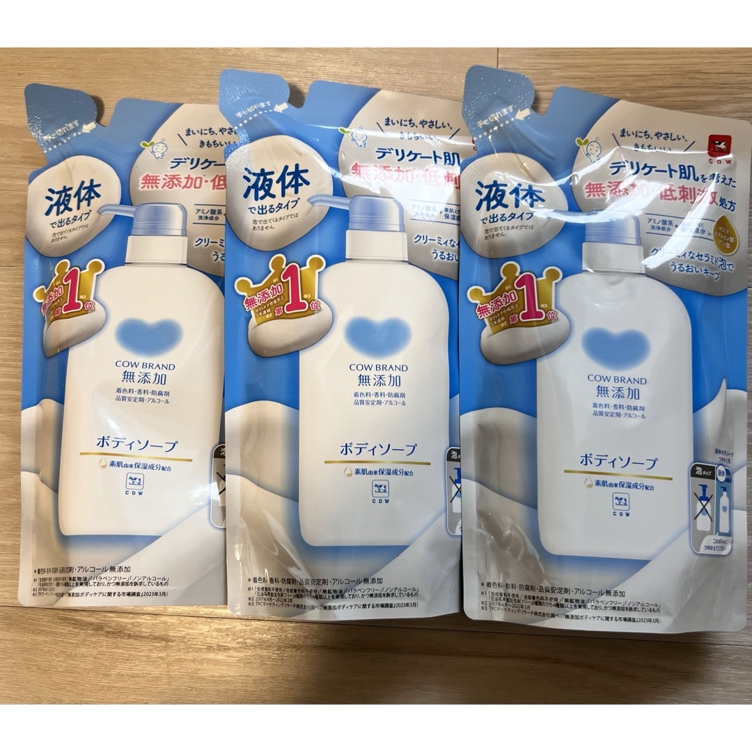 COW(カウブランド)のカウブランド　無添加　ボディソープ　NE  液体　詰め替え用 コスメ/美容のボディケア(ボディソープ/石鹸)の商品写真