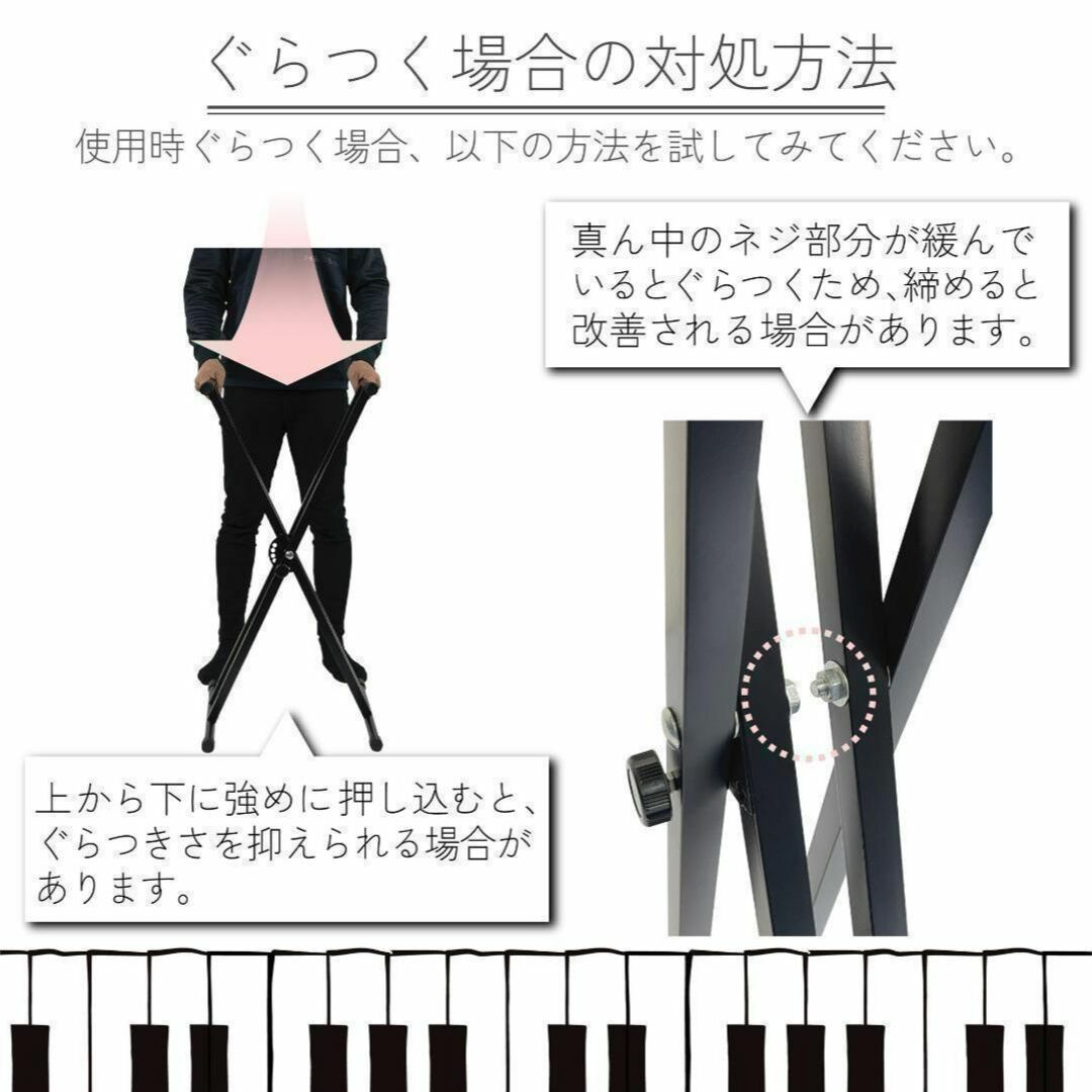 【新品】キーボードスタンド白 キーボード X型 軽量 安定 高さ調節 7段階 楽器の鍵盤楽器(キーボード/シンセサイザー)の商品写真