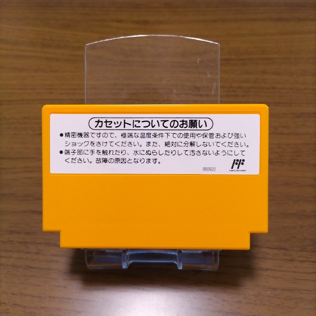 任天堂(ニンテンドウ)のファミコンソフト / スーパーマリオブラザーズ3 エンタメ/ホビーのゲームソフト/ゲーム機本体(家庭用ゲームソフト)の商品写真