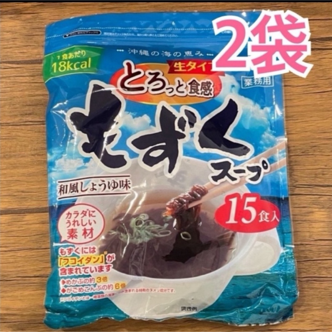 コストコ(コストコ)のbon-bon1190様専用★コストコ★おまとめ 食品/飲料/酒の食品(その他)の商品写真