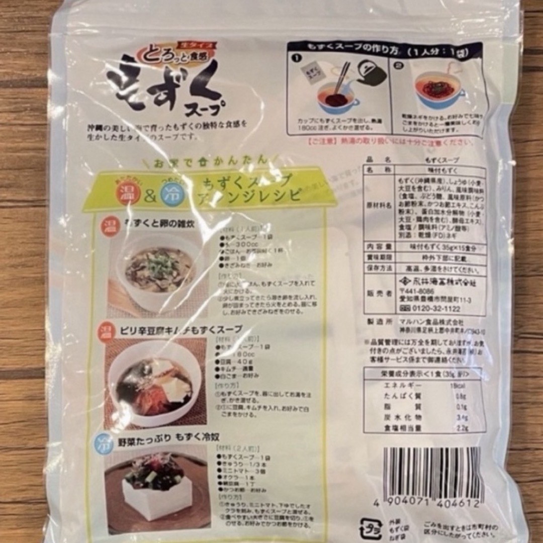 コストコ(コストコ)のbon-bon1190様専用★コストコ★おまとめ 食品/飲料/酒の食品(その他)の商品写真