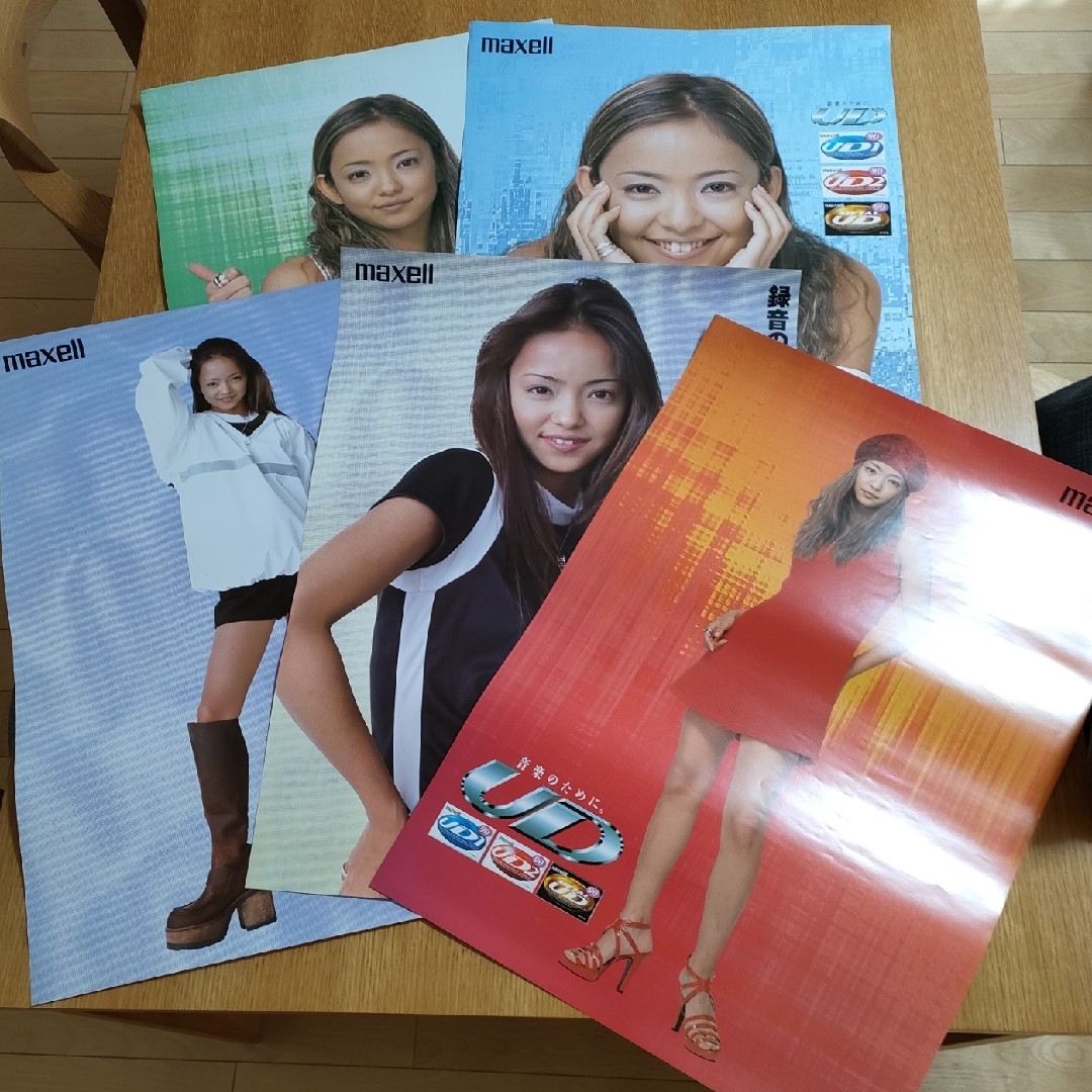 Amazon.co.jp: 安室奈美恵 H&M ポスター 5枚セット : おもちゃ Amazon.co.jp: 安室奈美恵 H&M ポスター 5枚セット : おもちゃ
