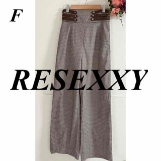 RESEXXY - RESEXXY シャイニーワイドパンツ ワイドパンツ の通販 by