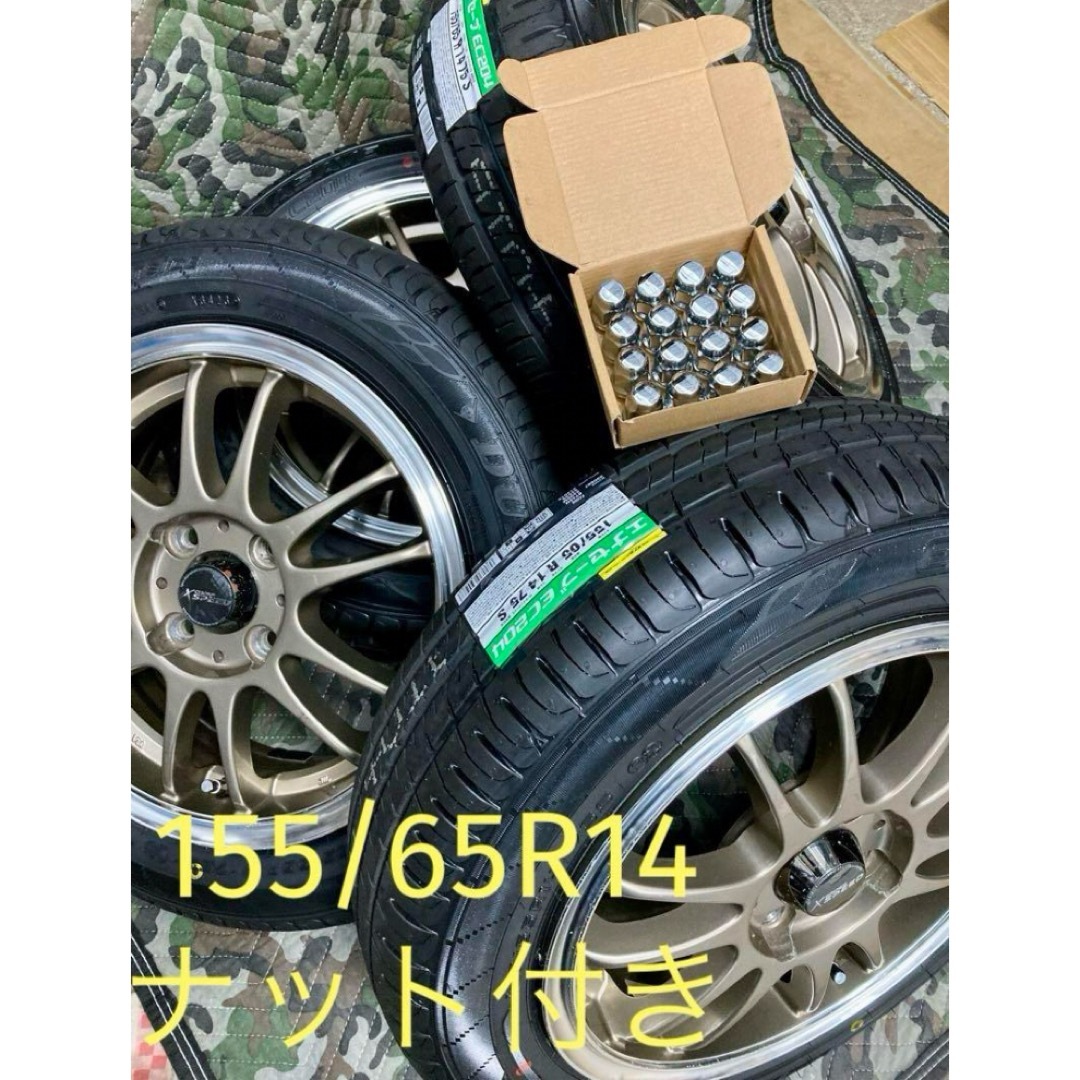 DUNLOP(ダンロップ)の⑯155/65R14 新品ダンロップタイヤ4本と中古ホイールとナット付き 自動車/バイクの自動車(タイヤ・ホイールセット)の商品写真