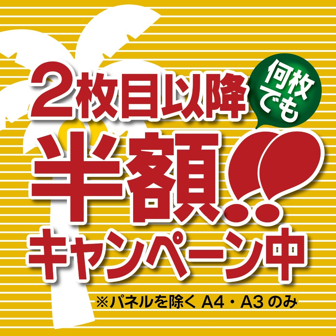 166✦おうちウェルカムボードA4✦ネイティブ✦看板・大判パネル・玄関用表札にも インテリア/住まい/日用品のインテリア小物(ウェルカムボード)の商品写真