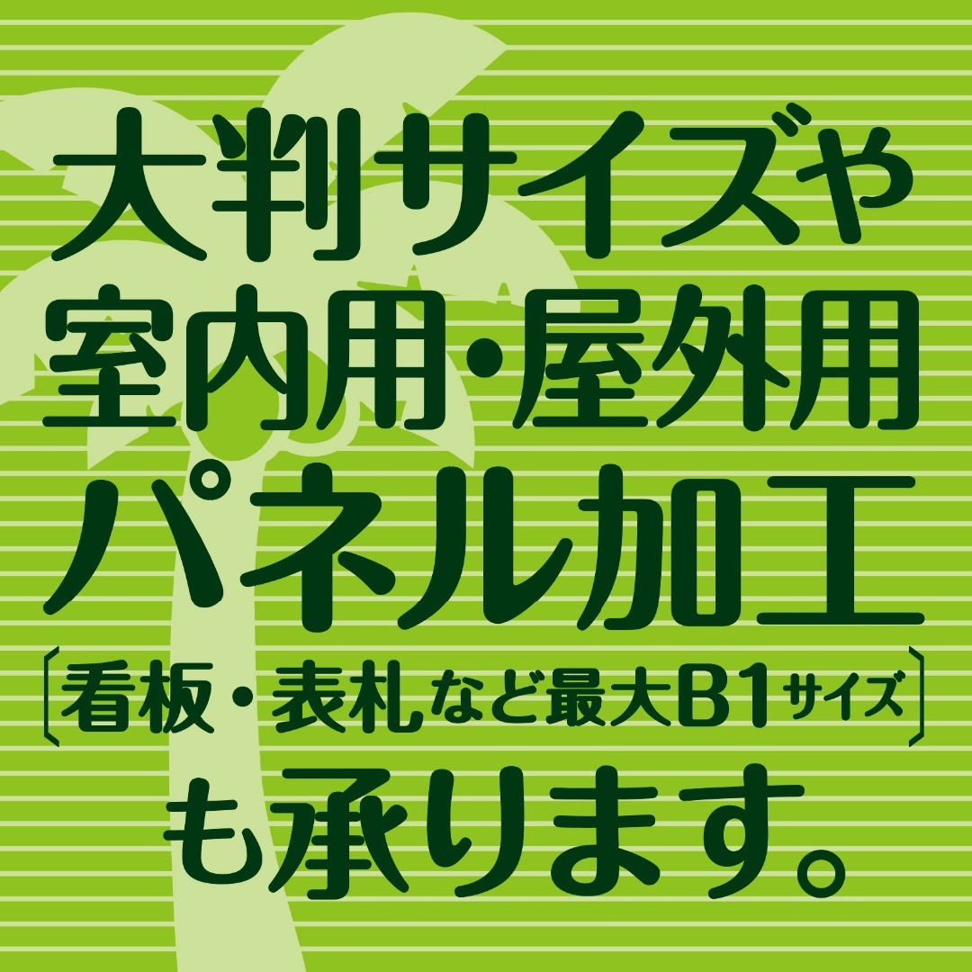 166✦おうちウェルカムボードA4✦ネイティブ✦看板・大判パネル・玄関用表札にも インテリア/住まい/日用品のインテリア小物(ウェルカムボード)の商品写真