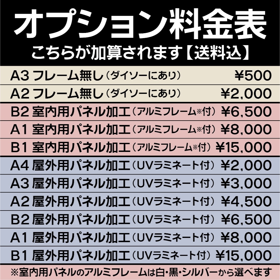 166✦おうちウェルカムボードA4✦ネイティブ✦看板・大判パネル・玄関用表札にも インテリア/住まい/日用品のインテリア小物(ウェルカムボード)の商品写真