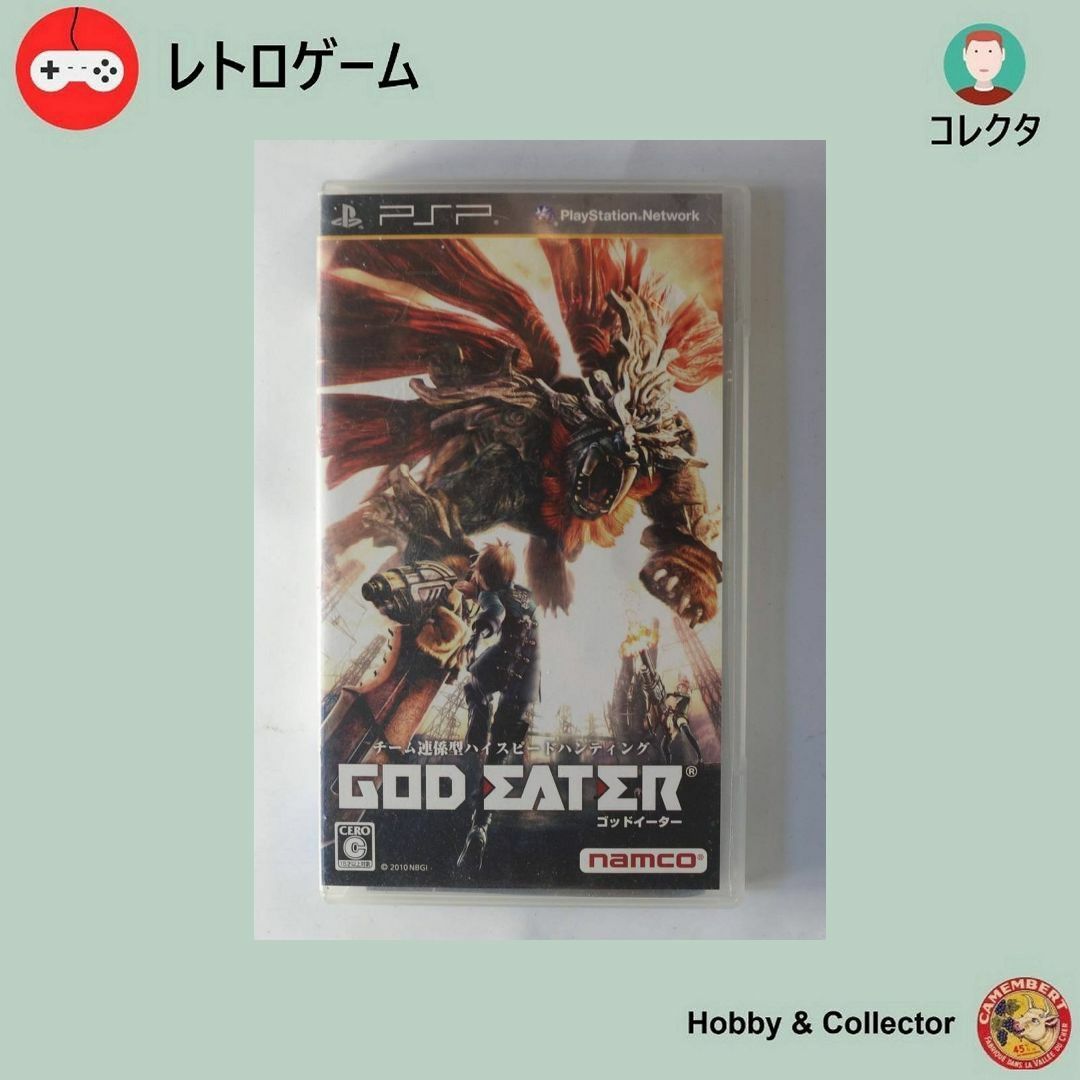 PlayStation Portable - PSP ゲーム GOD EATER ULJS-00237 ( #5473 )の