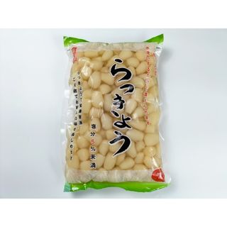 らっきょう 塩漬け 1kg(漬物)