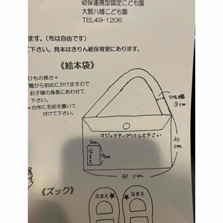 下着知り合い専用ページ