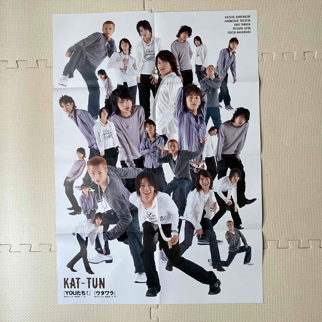 Johnny's(ジャニーズ)のKAT-TUN★山下智久★特大ポスター1枚 エンタメ/ホビーの雑誌(音楽/芸能)の商品写真