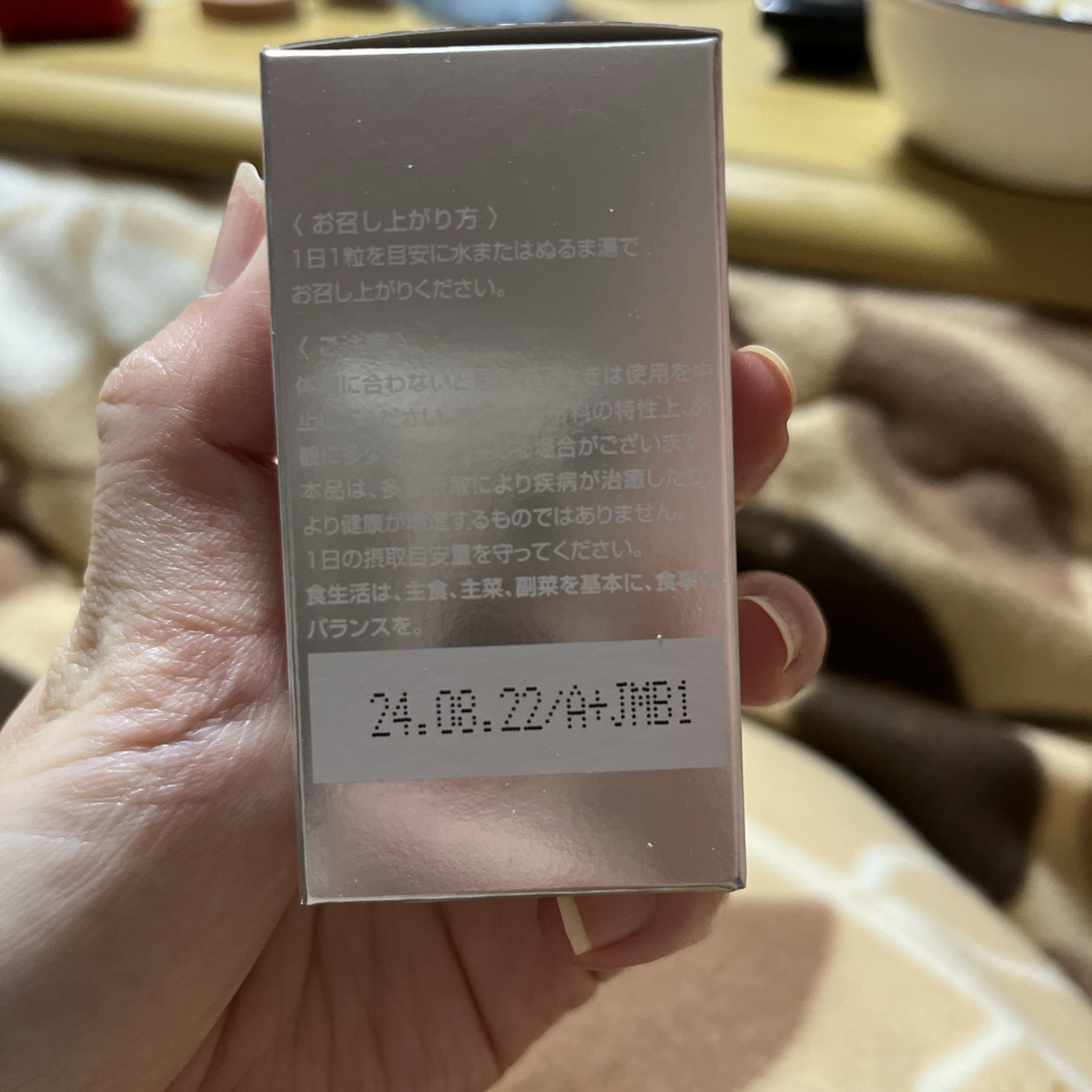 SBC MEDISPA ホワイトサプリメント 湘南美容外科 飲む日焼け止め30粒 コスメ/美容のコスメ/美容 その他(その他)の商品写真