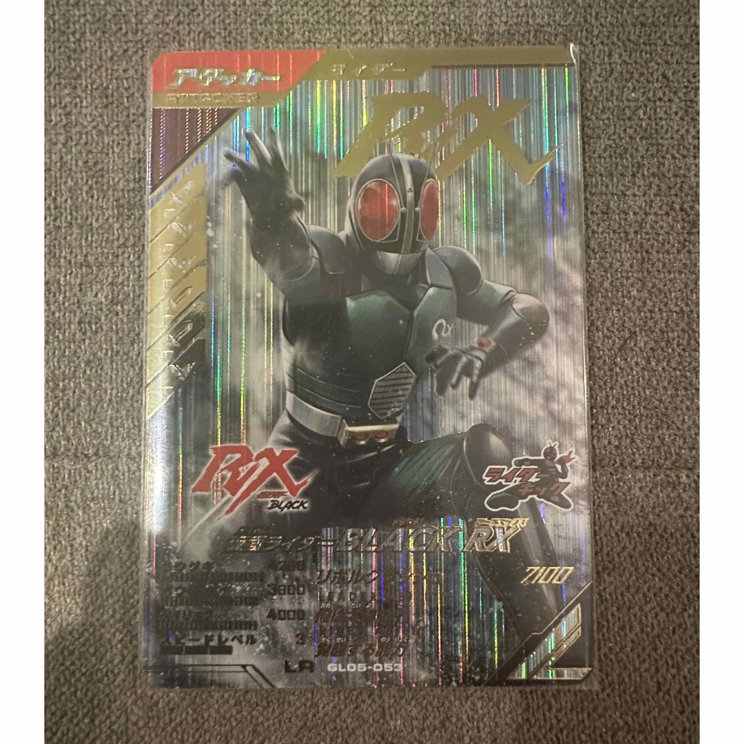 ガンバレジェンズ 仮面ライダーBLACK RX ブラックRX LR おまけ付き | フリマアプリ ラクマ