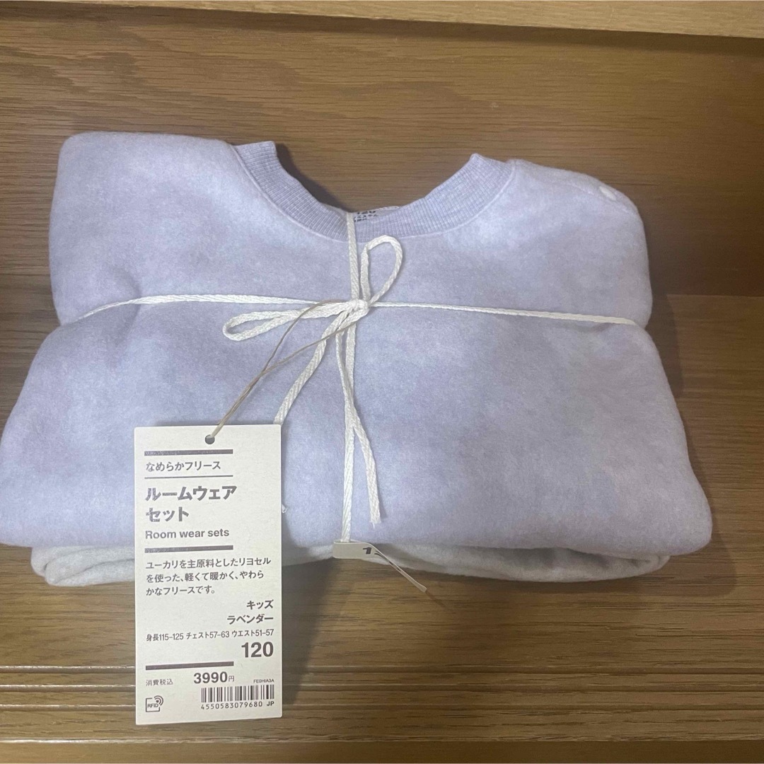 MUJI (無印良品)(ムジルシリョウヒン)の新品　無印良品　なめらかフリース ルームウェアセット　120cm ラベンダー キッズ/ベビー/マタニティのキッズ服女の子用(90cm~)(パジャマ)の商品写真