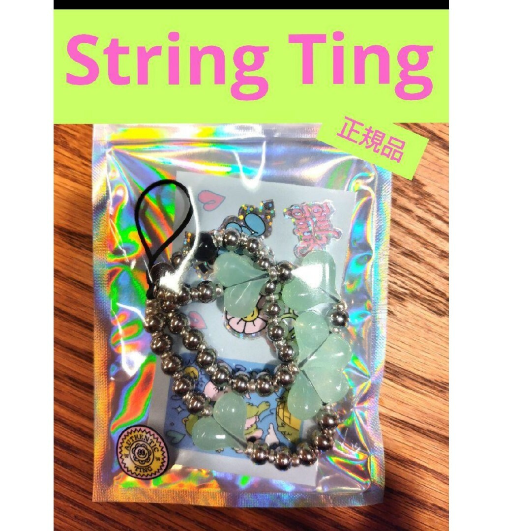 人気カラー✨String Ting ストリングティング グリーン ハート ハンドメイドのスマホケース/アクセサリー(スマホストラップ/チャーム)の商品写真