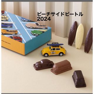 モロゾフ(モロゾフ)のモロゾフ　ビートル2024 サーフバージョン(菓子/デザート)