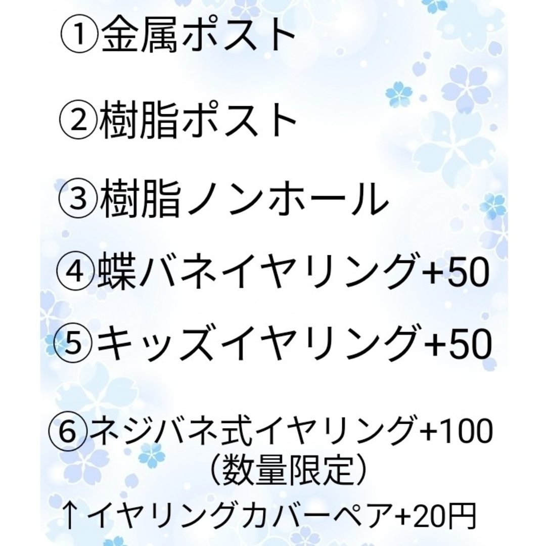 ピアス　ビジュー　水色　青　オーロラ　ビジューチャーム　デート　推し活 ハンドメイドのアクセサリー(イヤリング)の商品写真