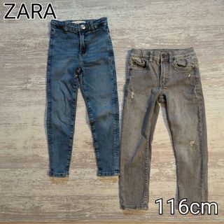 ザラキッズ(ZARA KIDS)のA-20【ZARA】※116cm※ デニムパンツ 2本セット(パンツ/スパッツ)