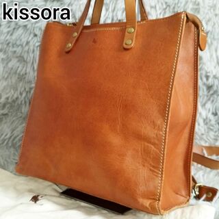 kissora - 良品 キソラ 2way リュック ハンドバッグ オールレザー ライトブラウン