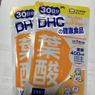 ディーエイチシー(DHC)のDHC 葉酸３０日 4袋(その他)