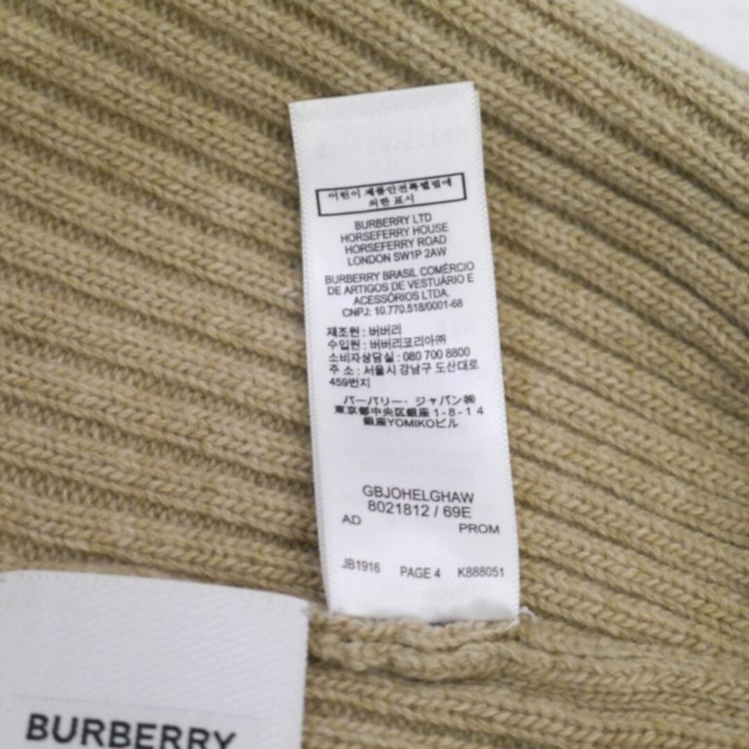BURBERRY(バーバリー)の新品同様◆2021AW◆BURBERRY バーバリー ウール ニット キャップ◆ メンズの帽子(ニット帽/ビーニー)の商品写真