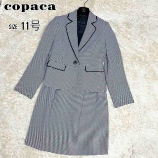 レリアン(leilian)の[美品]COPACA♥セレモニースーツ　スカートスーツ　千鳥格子柄　11号　L(スーツ)