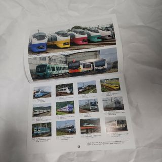 鉄道  壁掛けカレンダー  2024  鉄道ダイヤ情報 付録(専門誌)