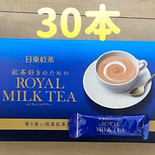 日東紅茶　紅茶好きのためのロイヤルミルクティー30本(茶)