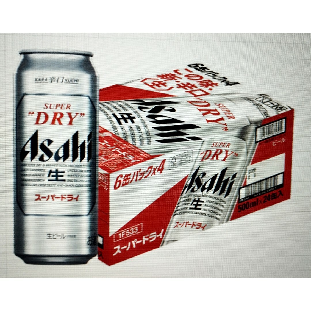 アサヒ(アサヒ)のぱる様専用w8》アサヒスーパードライ350/500ml☓24缶2箱セット 食品/飲料/酒の酒(ビール)の商品写真