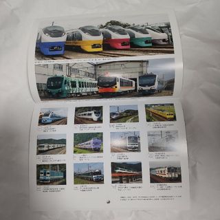 鉄道  壁掛けカレンダー  2024  鉄道ダイヤ情報 付録(専門誌)