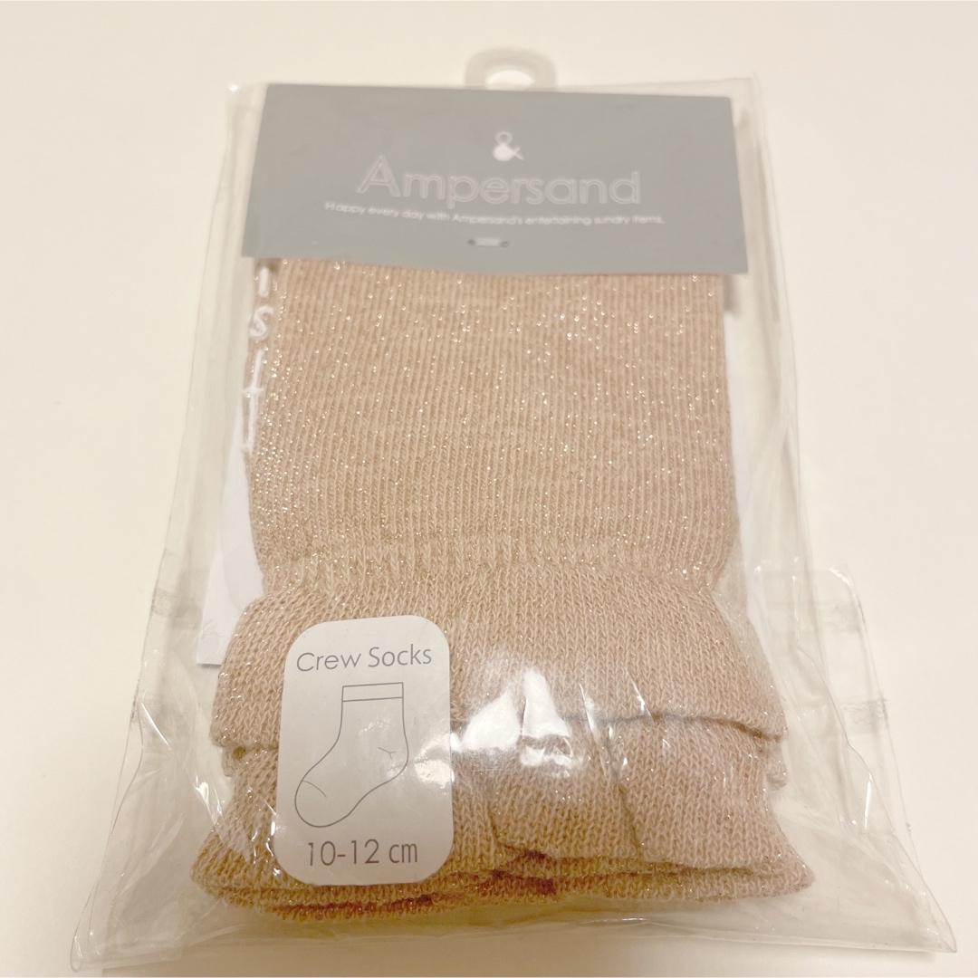 ampersand(アンパサンド)のアンパサンド クルーソックス 靴下 ゴールド 10～12cm 2足セット 新品 キッズ/ベビー/マタニティのこども用ファッション小物(靴下/タイツ)の商品写真