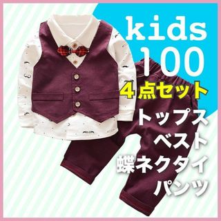 男の子 100 フォーマル セットアップ スーツ 記念日 レッド 赤 新品 上下(ドレス/フォーマル)