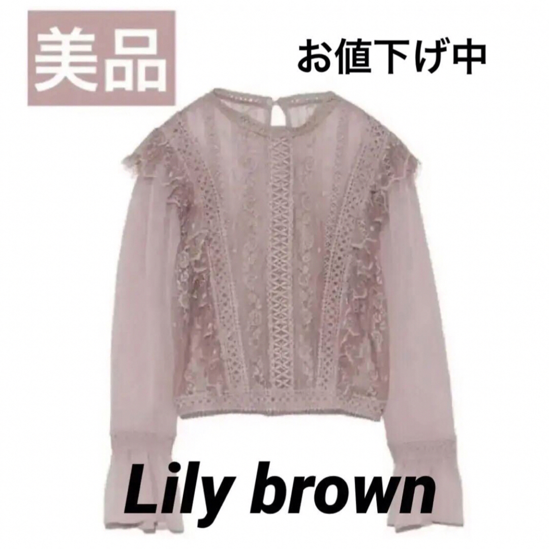 Lily Brown(リリーブラウン)のLilybrown 楊柳レーストップス ピンク レディースのトップス(シャツ/ブラウス(長袖/七分))の商品写真