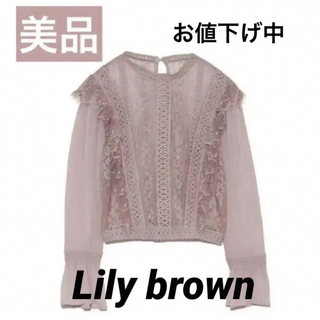 リリーブラウン(Lily Brown)のLilybrown 楊柳レーストップス ピンク(シャツ/ブラウス(長袖/七分))