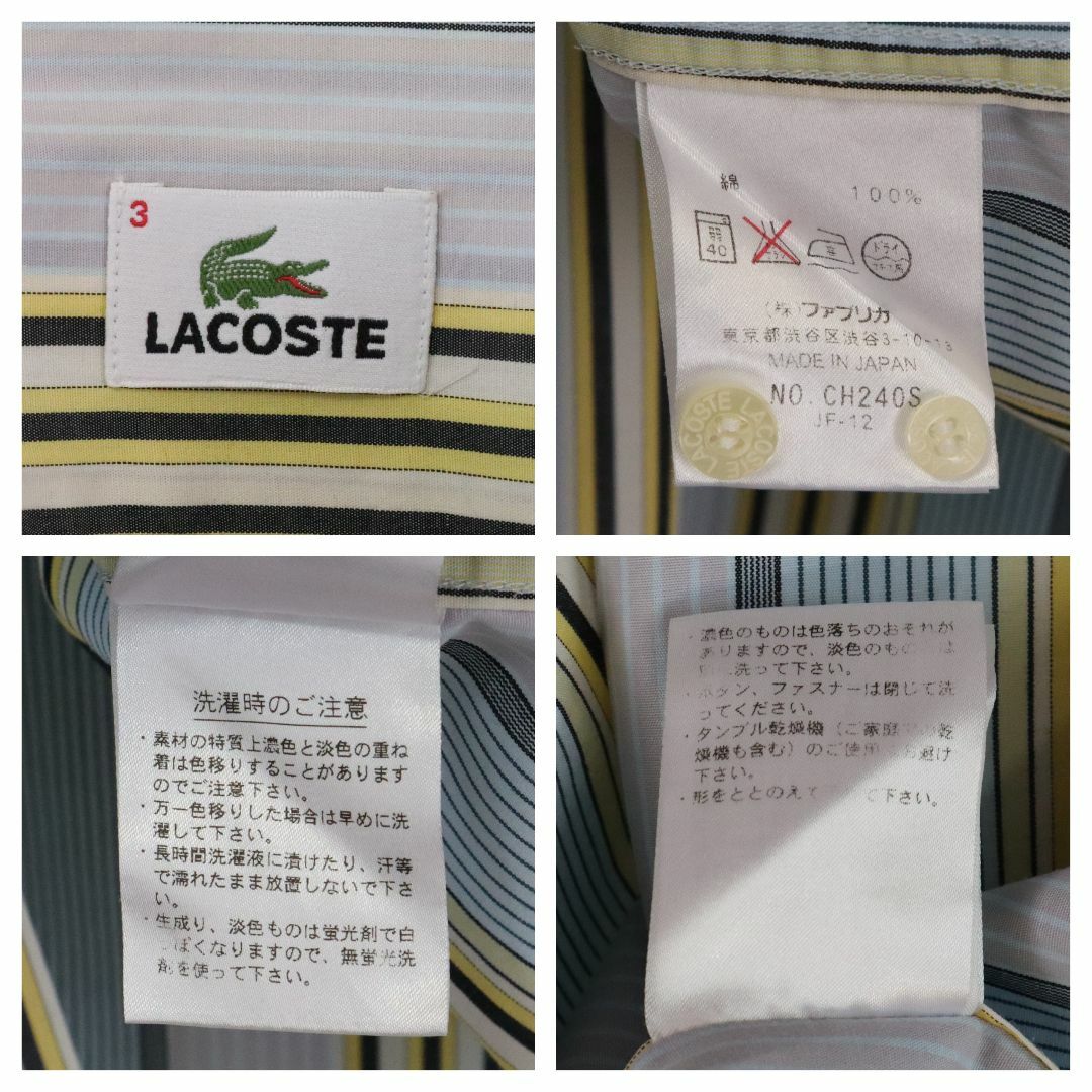 LACOSTE(ラコステ)の【マルチストライプ】ラコステ／ストライプシャツ　刺繍ロゴ　日本製　サイズ３　古着 メンズのトップス(シャツ)の商品写真