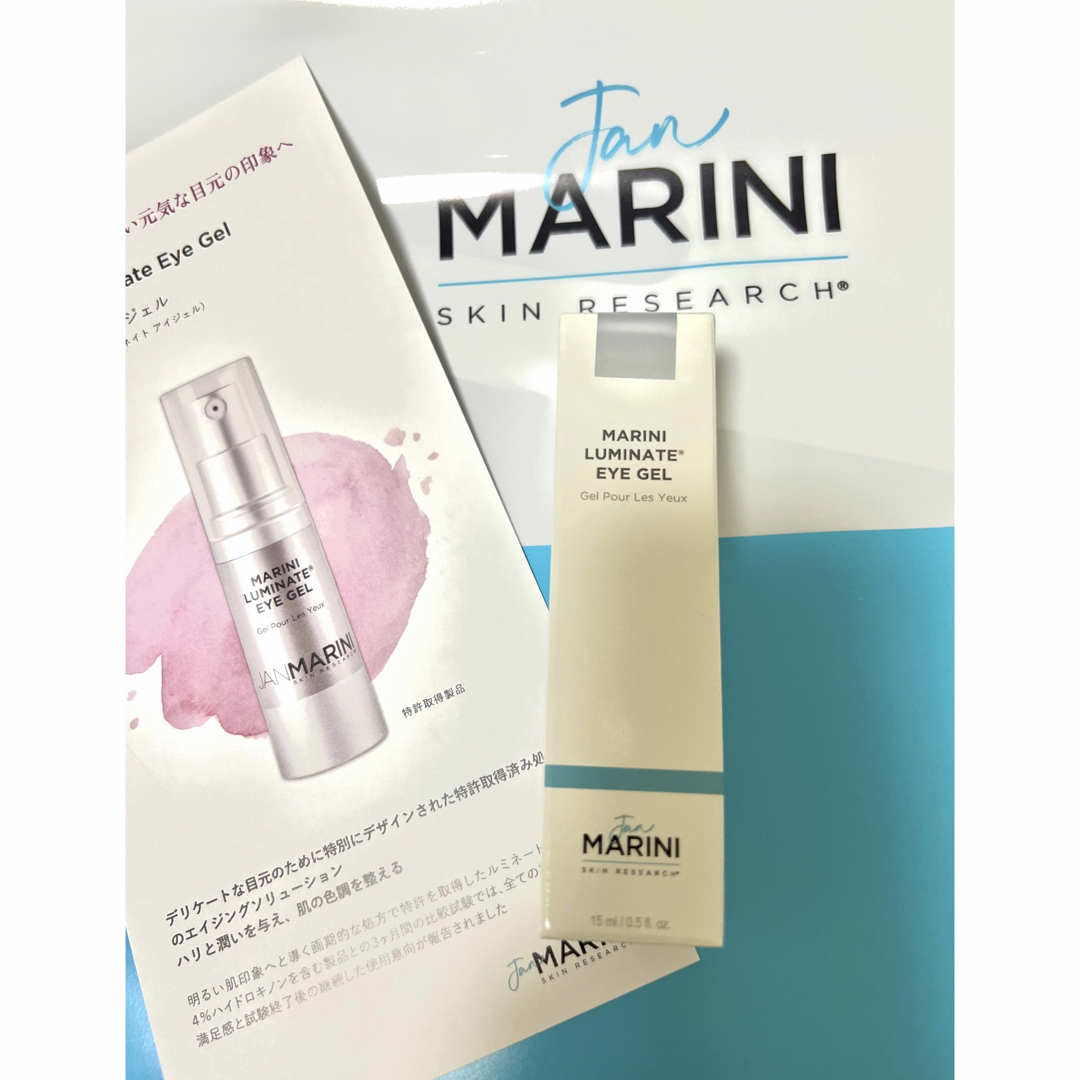 MARINI(マリーニ)のジャンマリーニ　ルミネートアイジェル　新品 コスメ/美容のスキンケア/基礎化粧品(アイケア/アイクリーム)の商品写真