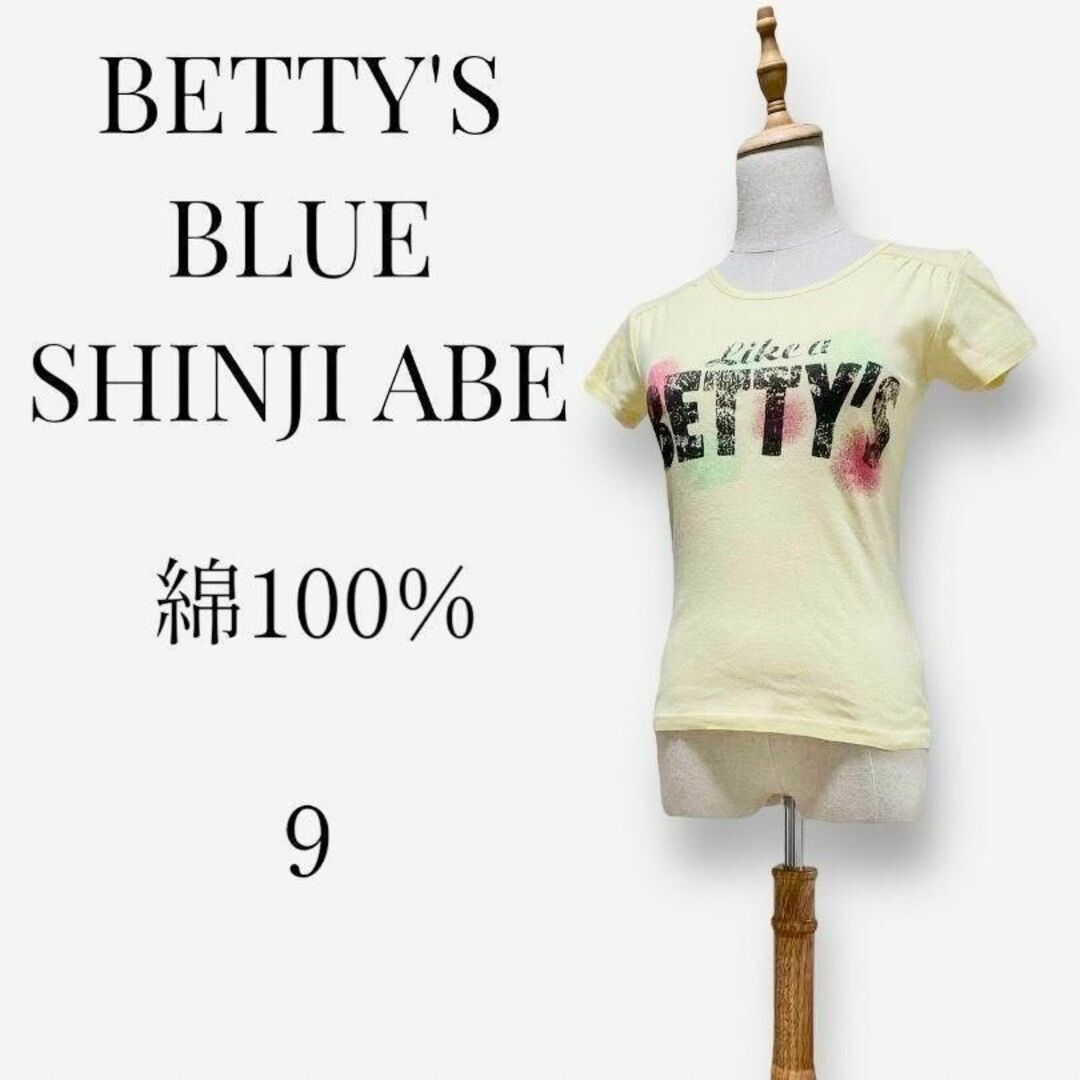 BETTY'S BLUE(ベティーズブルー)の【大人気ヴィンテージ◎】BETTY'S BLUE ロゴプリントTシャツ　9 レディースのトップス(Tシャツ(半袖/袖なし))の商品写真