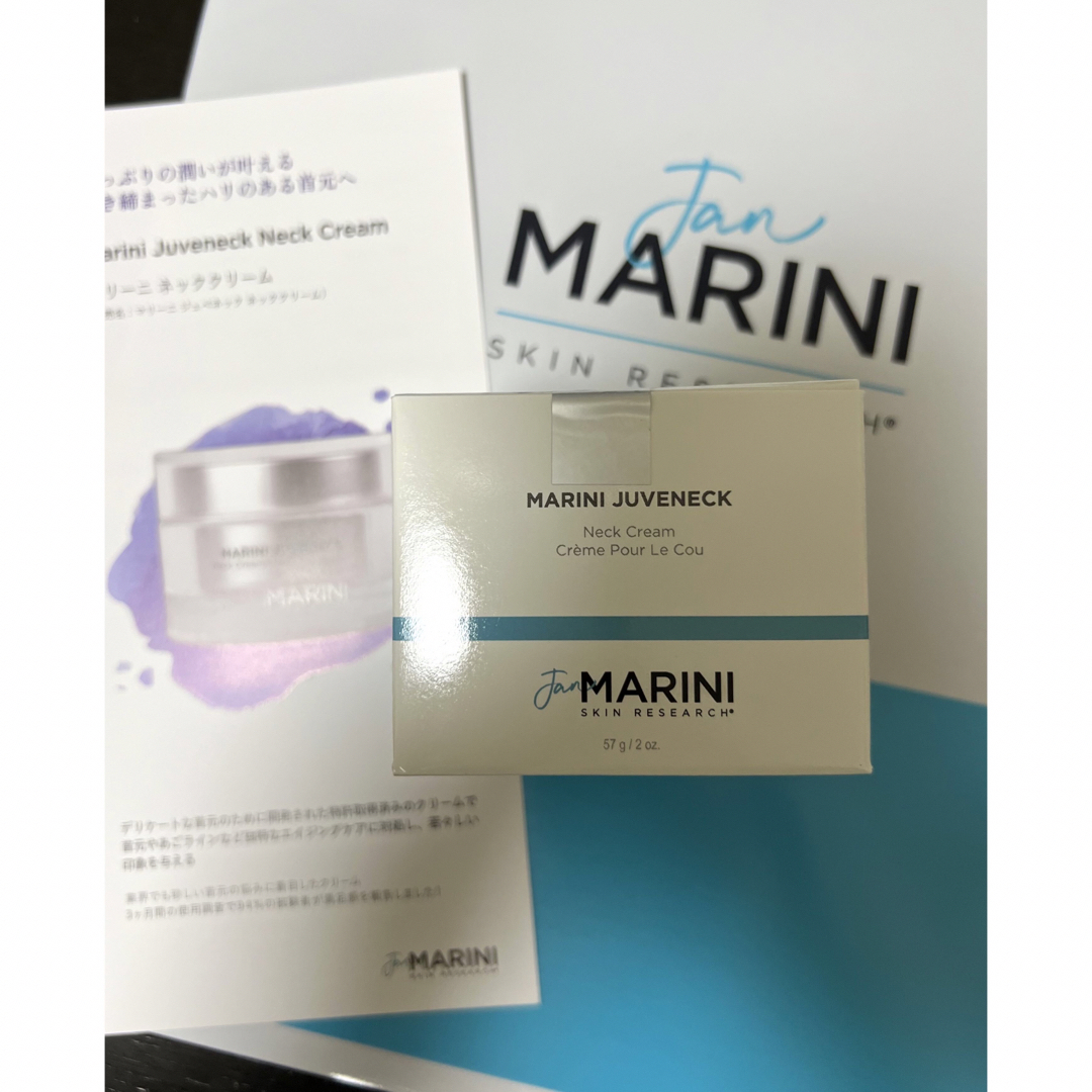 MARINI(マリーニ)のジャンマリーニ　ネッククリーム　新品 コスメ/美容のスキンケア/基礎化粧品(フェイスクリーム)の商品写真