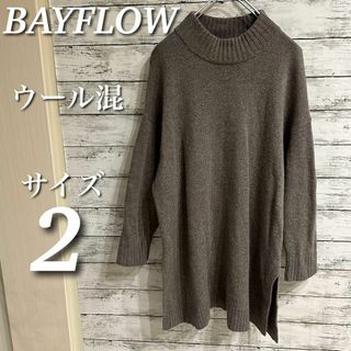 ニット/セーターmoussy即完売♡OPEN COLLAR WOOL SHORT ニット♡グレー