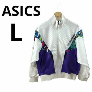 アシックス(asics)のASICS アシックス  ビンテージ ジャージ トラックジャケット　L(ジャージ)