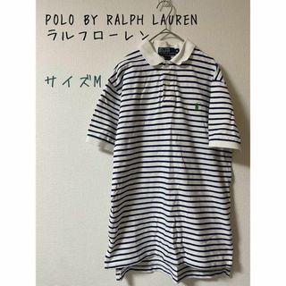 ポロラルフローレン(POLO RALPH LAUREN)のPOLO BY RALPH LAUREN ラルフローレン　ボーダー刺繍ポロシャツ(ポロシャツ)