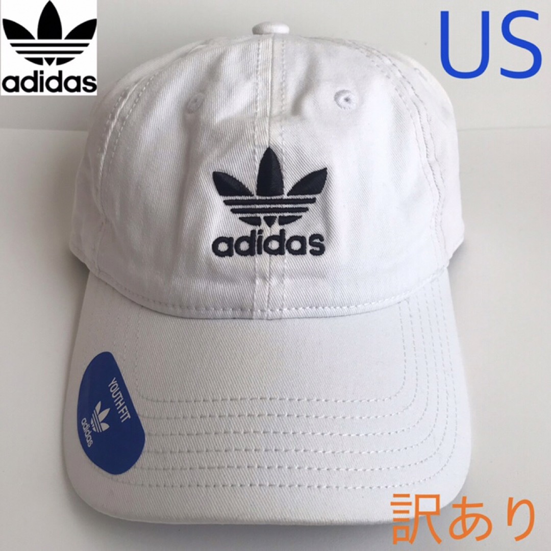 adidas(アディダス)の訳あり レア【新品】アディダス USA youthキャップ 帽子 白 子供 キッズ/ベビー/マタニティのこども用ファッション小物(帽子)の商品写真