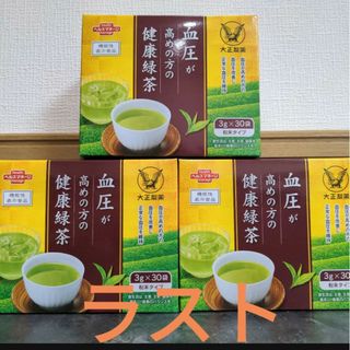 大正製薬　血圧が高めの方の健康緑茶　30袋×3箱