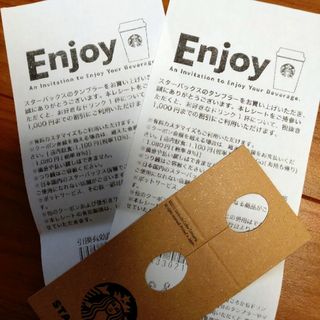 スターバックスコーヒー(Starbucks Coffee)のスターバックスドリンクチケット２枚(その他)