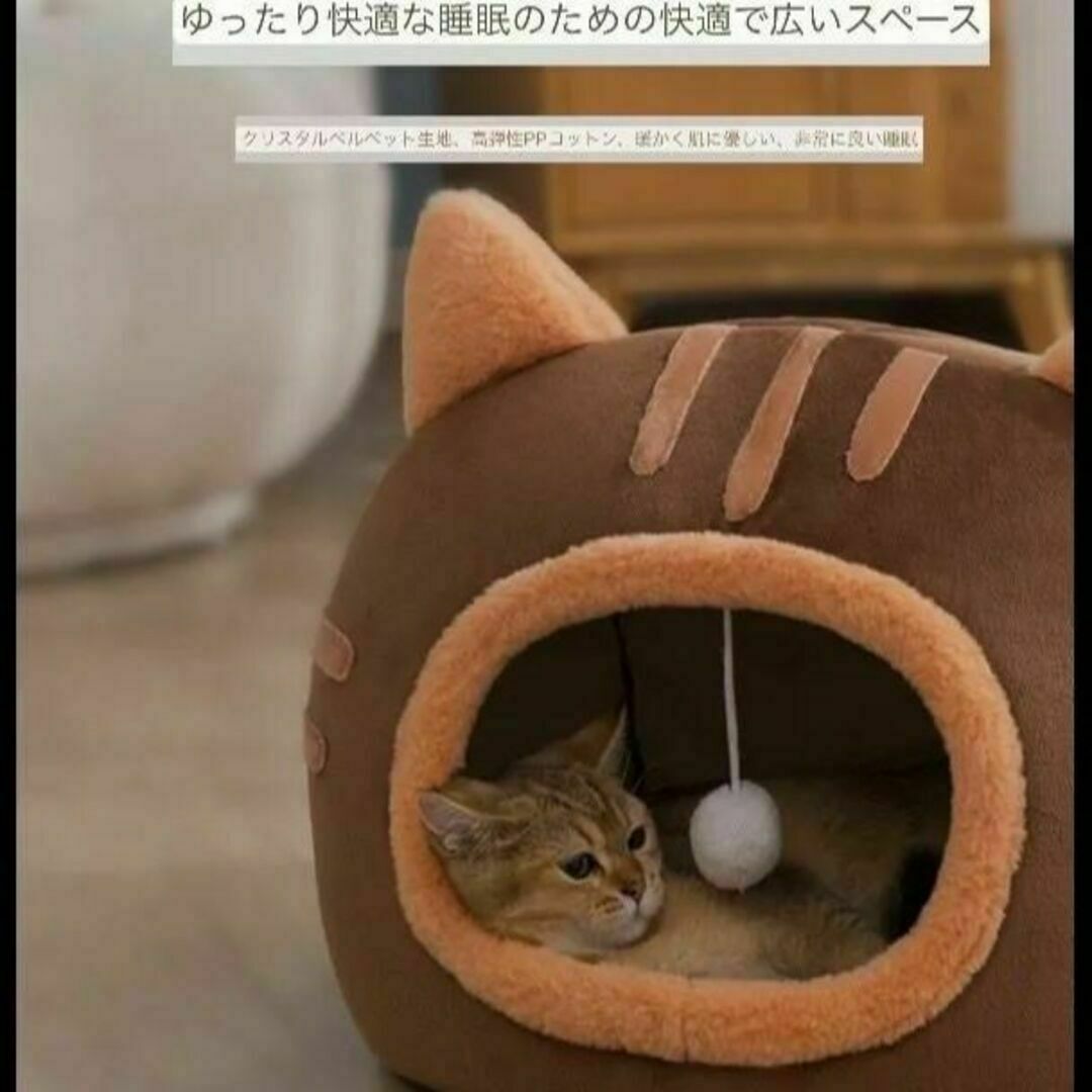 【L/ピンク】 キャットハウス ねこ ハウス ペットハウス ベッド ドーム型 その他のペット用品(かご/ケージ)の商品写真