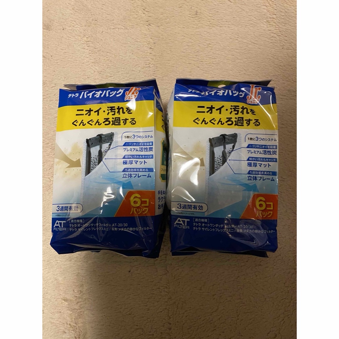 合計１2個テトラ バイオバッグ ジュニア Jr フィルター6個入を２袋